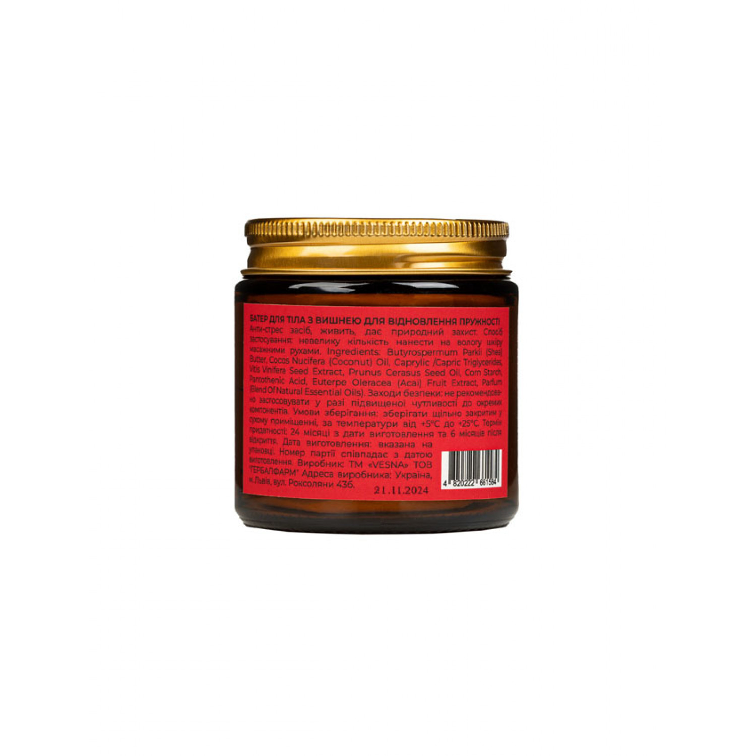 Vesna Батер с вишней для восстановления упругости, 100 ml НФ-00025551