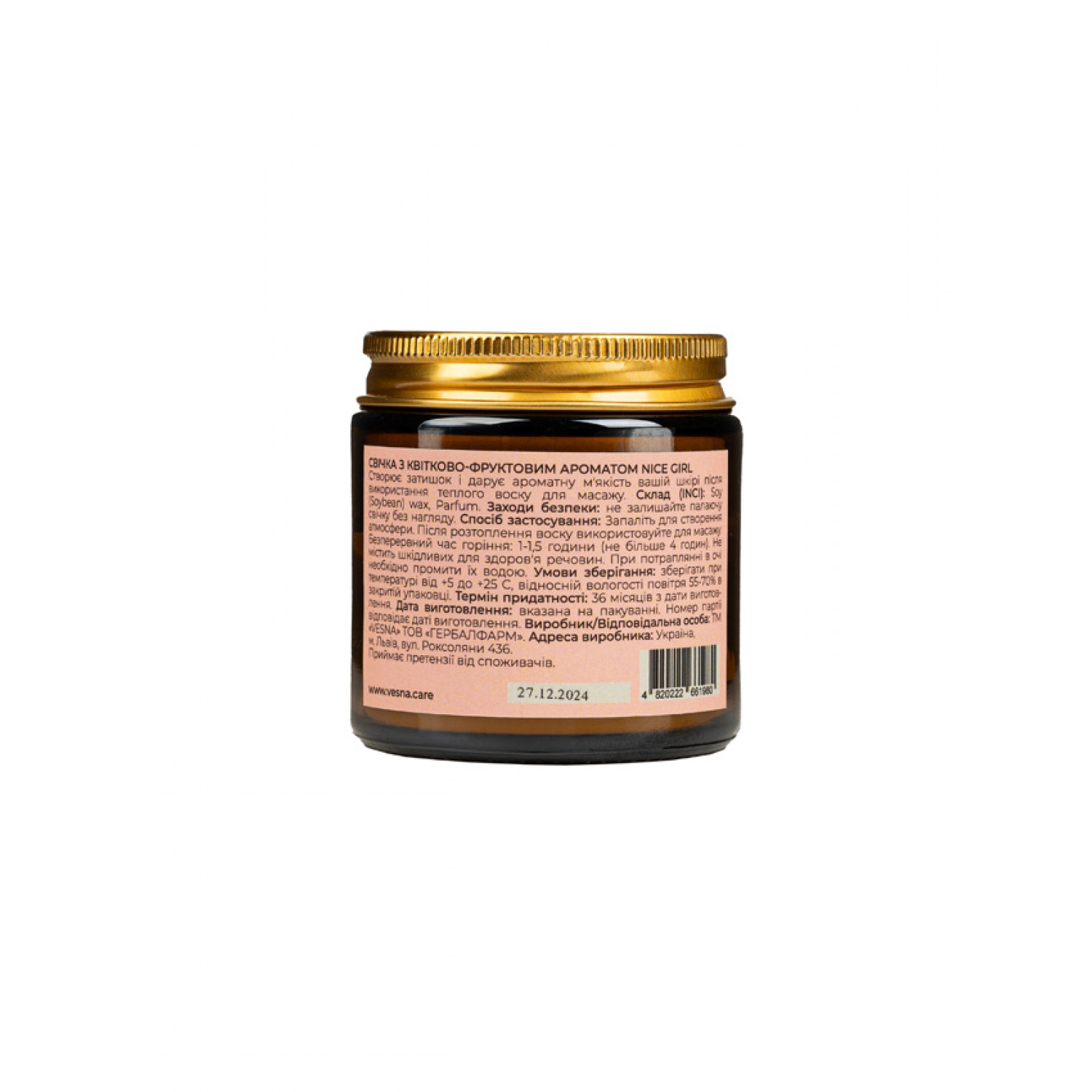 Vesna Свеча из соевого воска "Nice Girl", 100 ml НФ-00029773