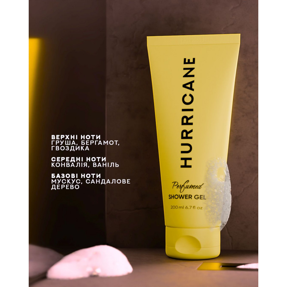 Hurricane Парфюмированный гель для душа. Желтый (YELLOW)200 ml