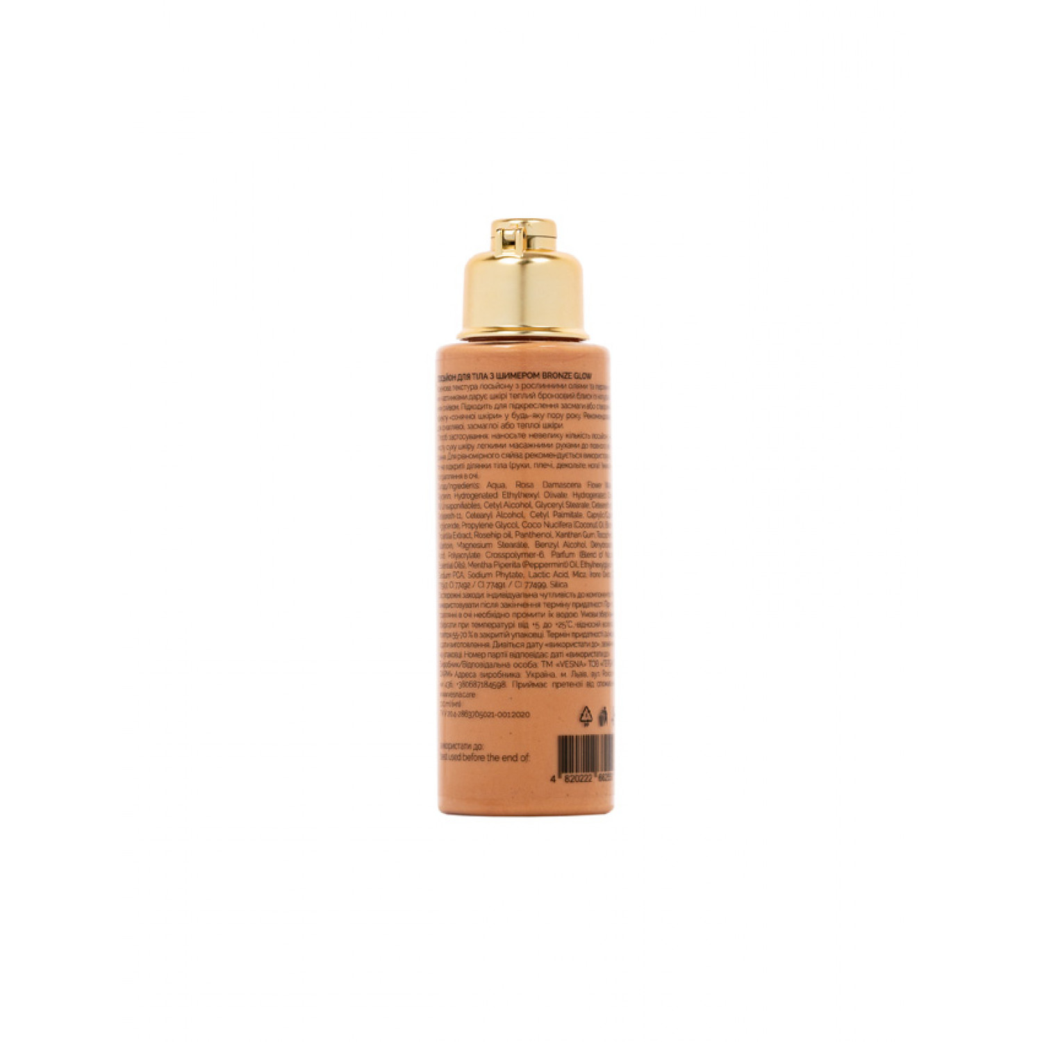 ТМ Vesna Увлажняющий лосьон с шимером Bronze Glow, 100 ml НФ-00029242