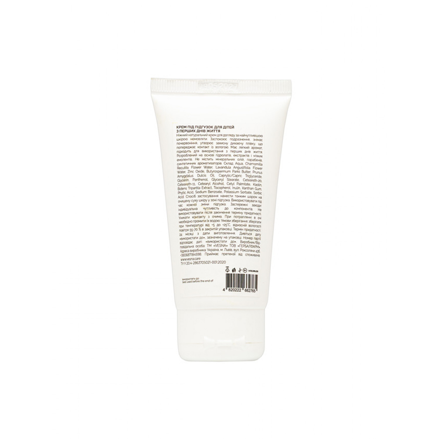 ТМ Vesna Крем под подгузник для детей с первых дней жизни Птичка, 50 ml НФ-00029277