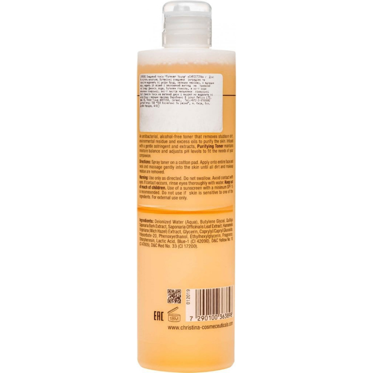 Christina Очищающий тоник Forever Young Purifying Toner, 300 ml НФ-00020981