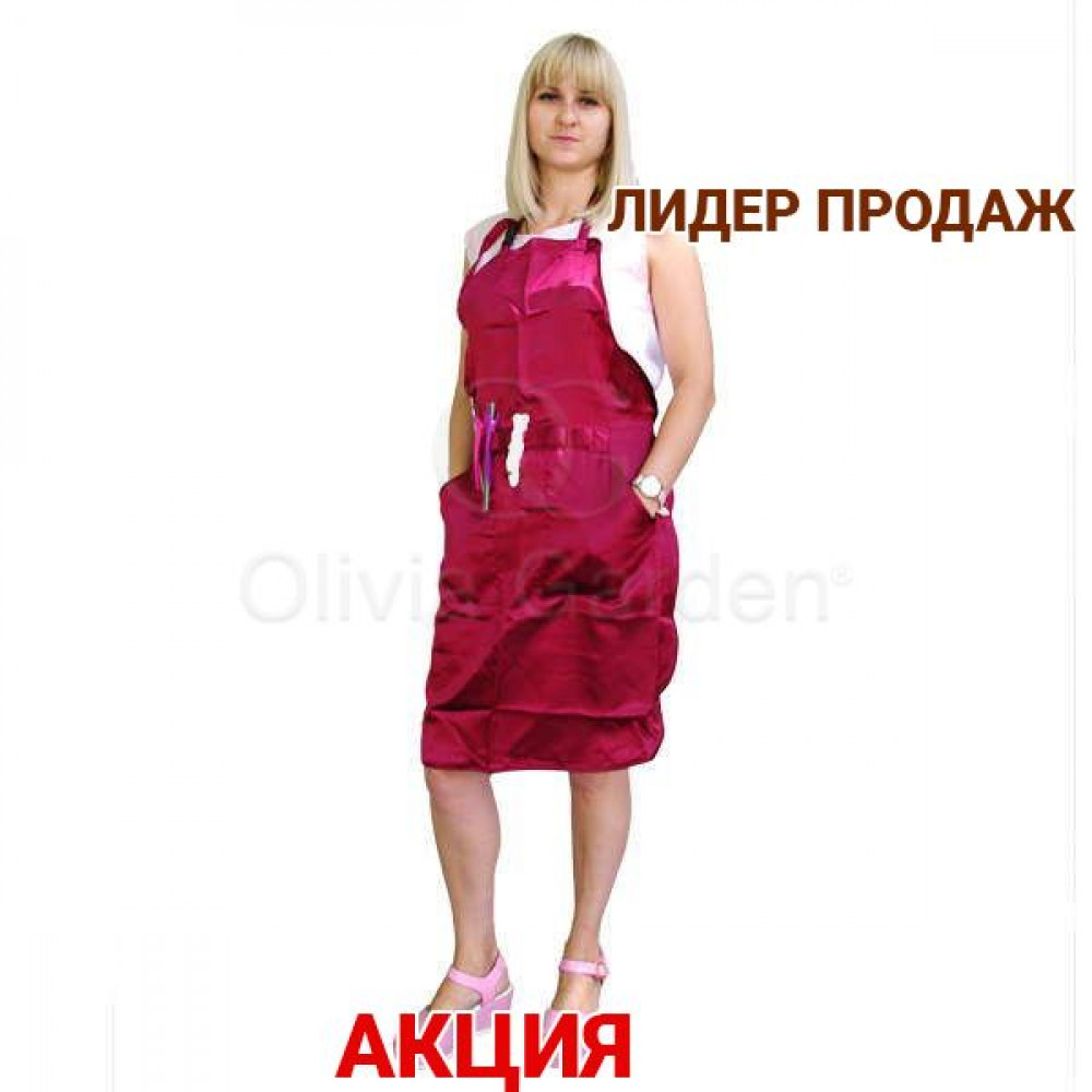 Фартух "APRON ALLURE BURGUNDY"