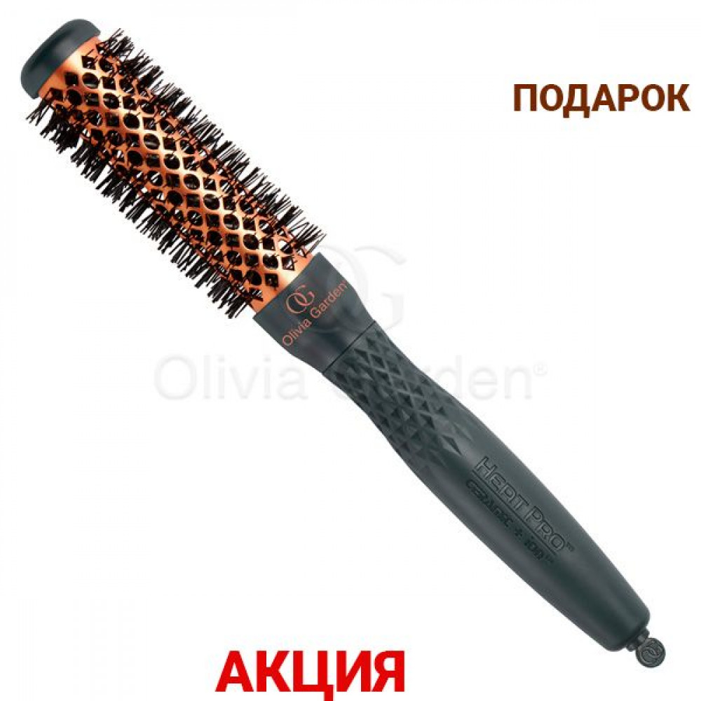 Термо брашинг Ceramic+Ion Heat Pro Iron Grey 22 мм