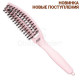 Щетка для укладки Finger Brush Combo Pastel Pink Small изогнутая комбинированная щетина 22404