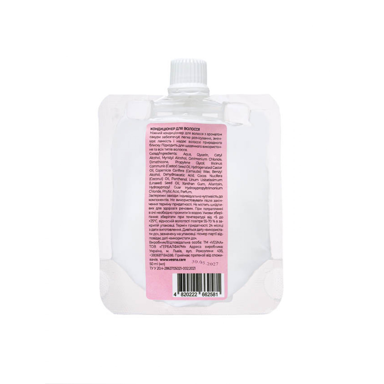 Vesna Тревел версия Увлажняющий кондиционер для волос Сакура, 50 ​​ml 1126