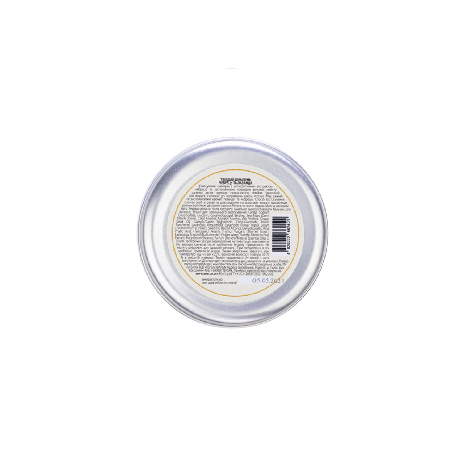 Vesna Твердый шампунь Тимьян и Лаванда 80г НФ-00029153