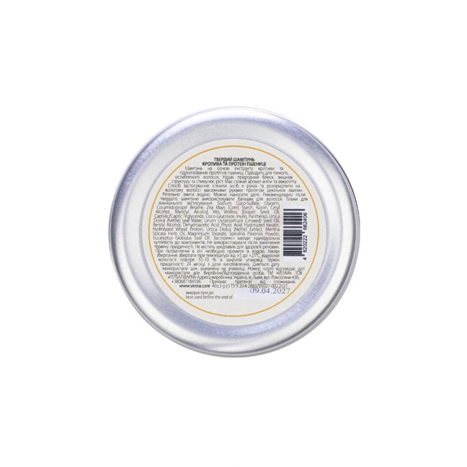 Vesna Твердый шампунь Кропива и Протеин пшеницы 80г НФ-00029150